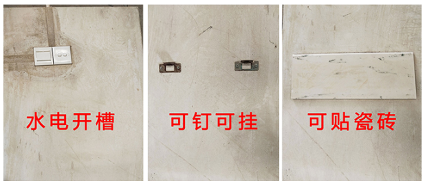 alc輕質隔墻板安裝后可以開槽嗎？