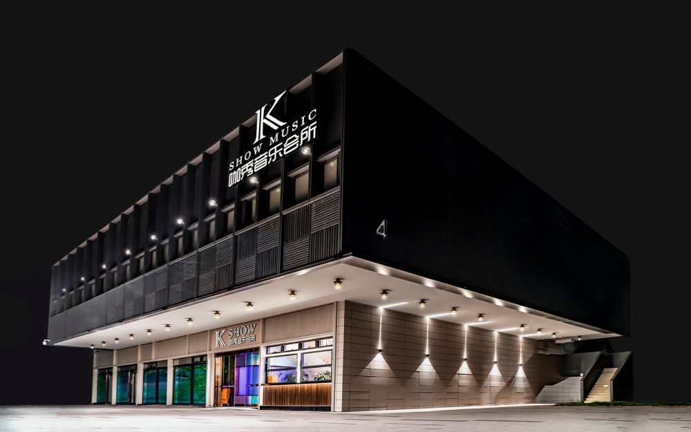 咖秀音樂會(huì)所