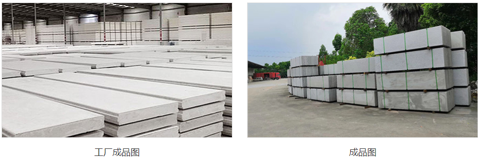 alc輕質隔墻板能耐腐蝕性嗎？