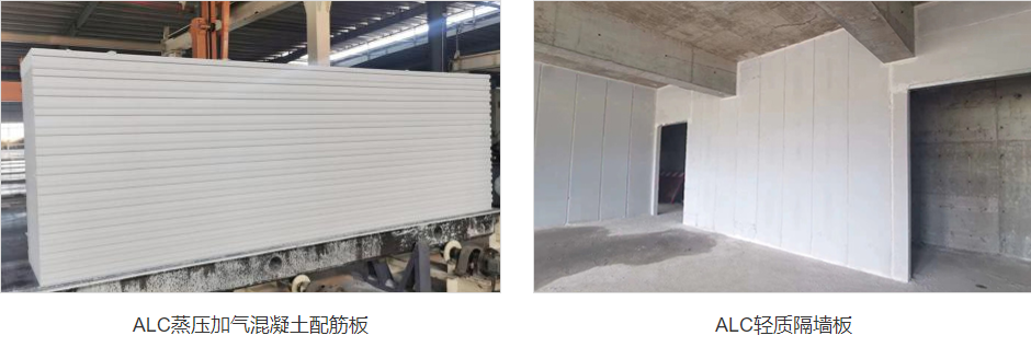 alc隔墻板耐用性怎么樣？